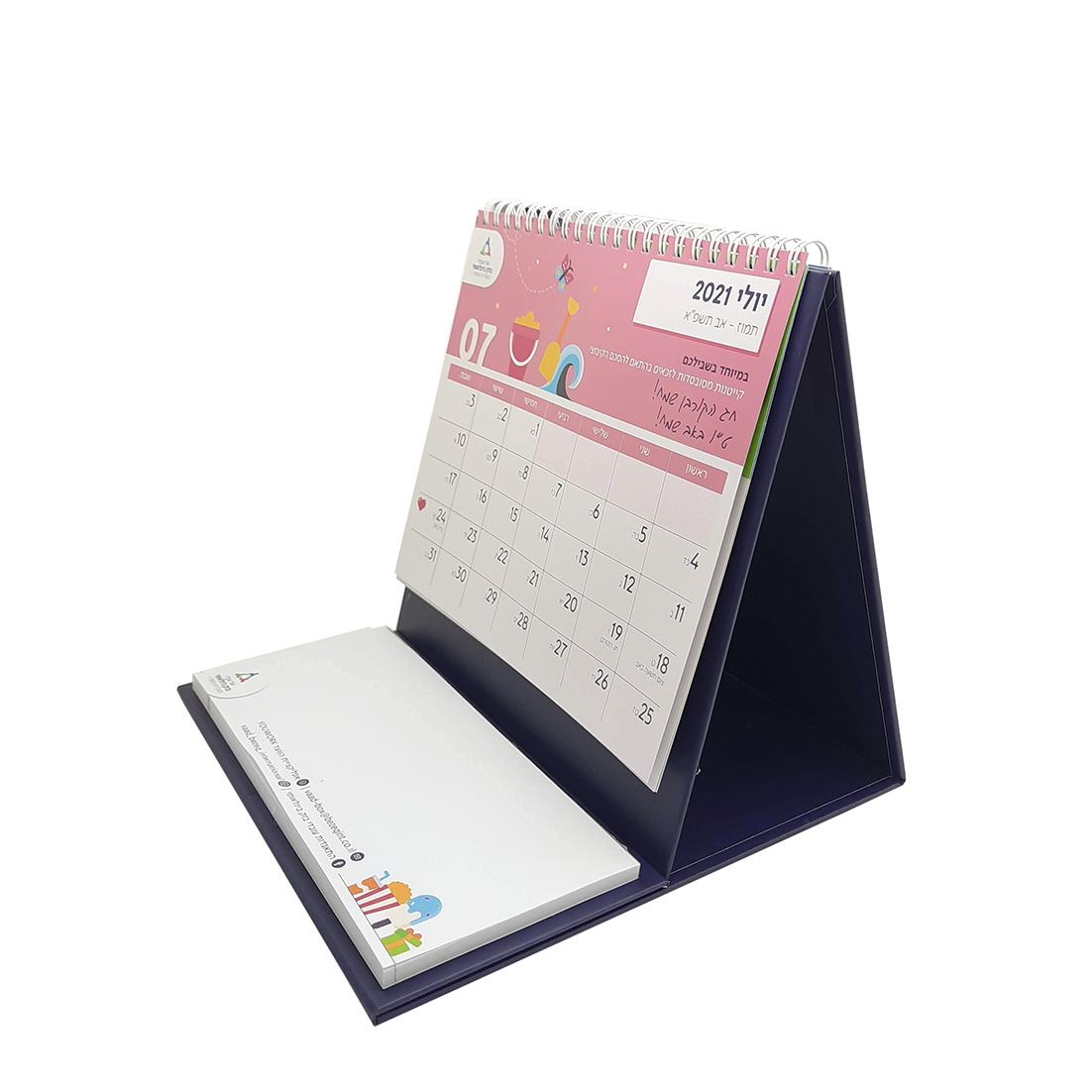  לוח שנה - בזק בינלאומי